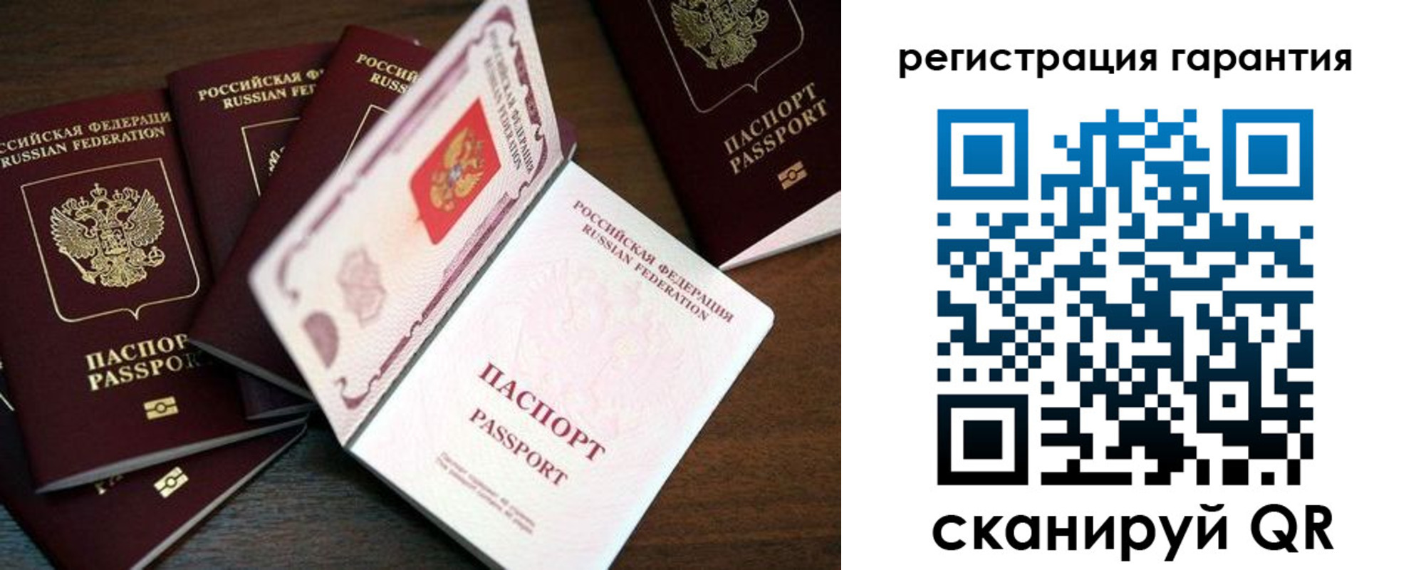 временная регистрация в квартире в Новокузнецке